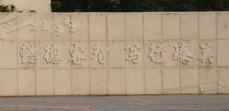 湖南女子学院被认可吗地址在哪?是几本招男生吗?有哪些王牌专业