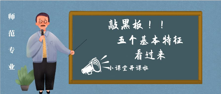 ����ʦ����֤�ص���ʲô��ʦ����רҵ��֤����ʲô�ô�