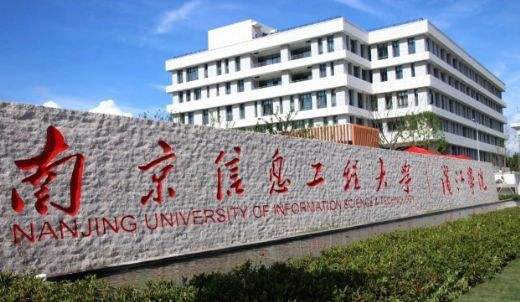 南京信息工程大学滨江学院怎么样是几本?宿舍环境如何学费多少?