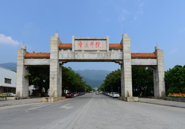 肇庆学院排名第几是几本?学院实力如何能升大学吗?揭秘最好专业?