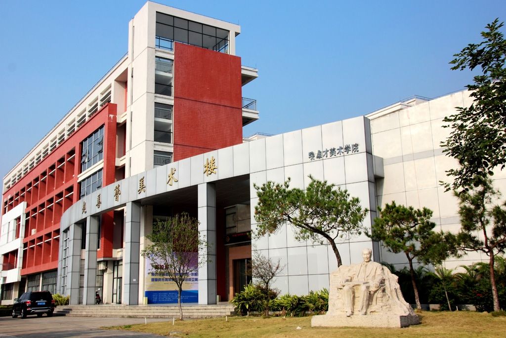肇庆学院排名第几是几本?学院实力如何能升大学吗?揭秘最好专业?