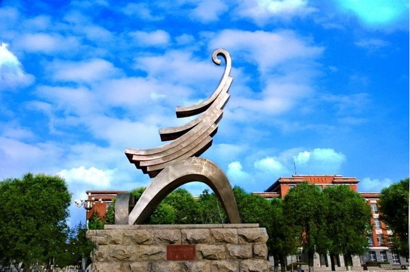吉林化工学院是几本大学地址在哪?就业率怎么样?排名全国第几?