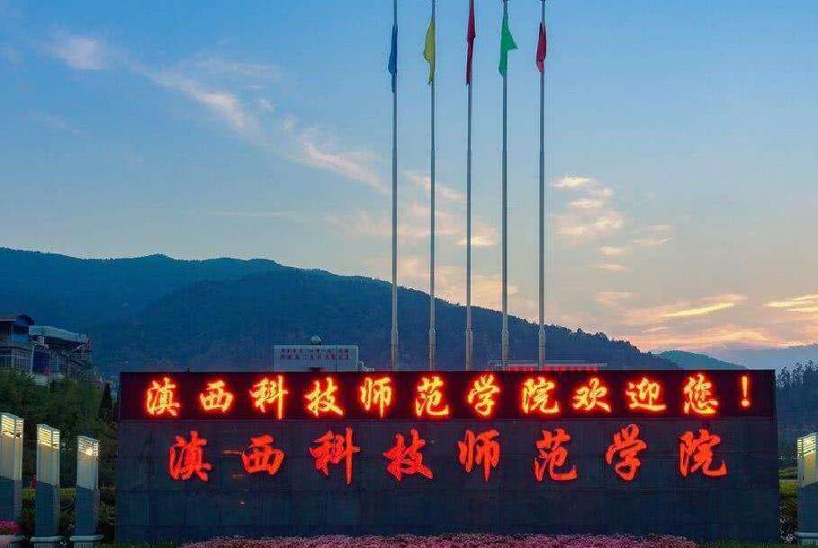 �����Ƽ�ʦ��ѧԺ��ϸ��ַ�����Ǽ�����������������Щ����רҵ��