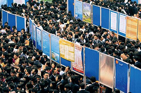中国就业形势有多严峻看看官方数据如何?大学生就业现状和特点