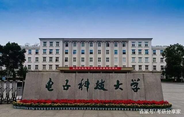 华为指定四所大学和五种专业你知道吗?华为研发招什么专业较多