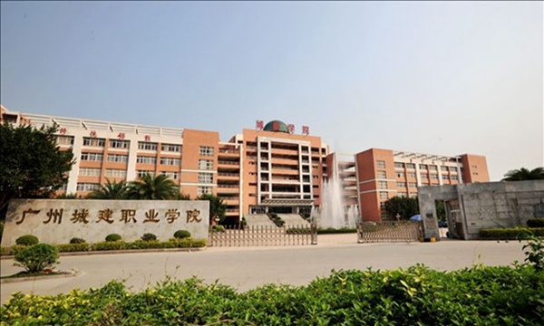 广州城建职业学院可以专升本吗?什么水平?学费多少?宿舍环境怎