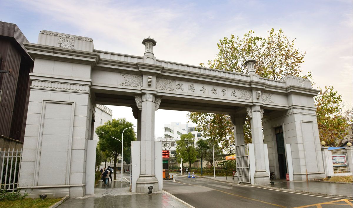 武汉音乐学院是几本全国排名多少?多少分可以进难考吗?学费贵吗?