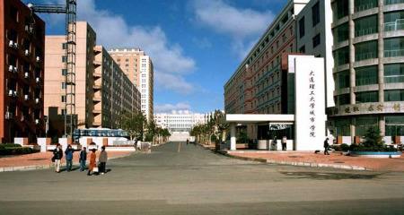 大连理工大学城市学院怎么样是几本?学费一年多少?宿舍条件