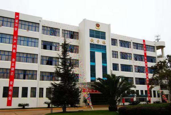 云南司法警官职业学院是专科吗?实力如何?就业前景?学费多少