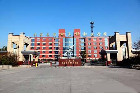 石家庄信息工程职业学院怎么样?排名第几?优势专业?宿舍环境