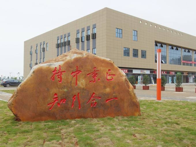 江西师范大学科学技术学院学费一年多少?是几本好吗?排名多少?