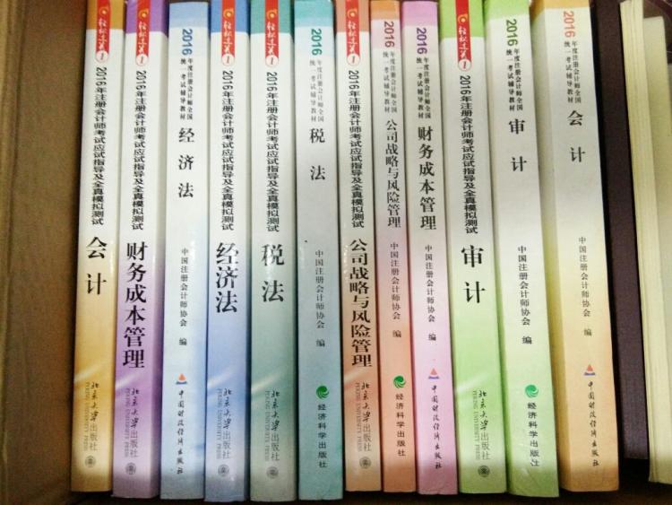 注册会计师就业前景如何年薪多少万?注册会计师报考顺序建议干货