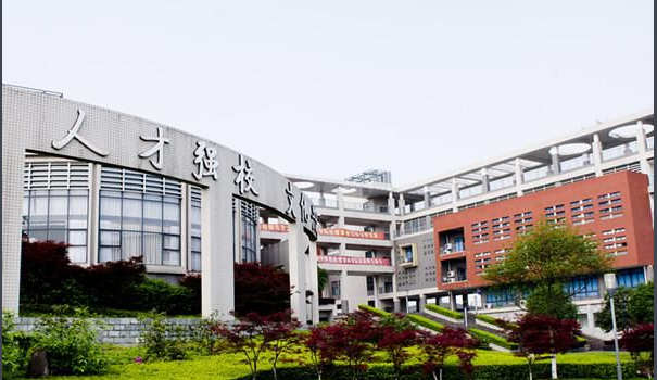 重庆工程职业技术学院是公办大专吗?师资排名揭秘?可以升本科吗