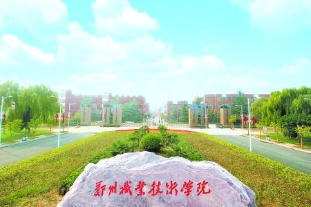 郑州职业技术学院怎么样地址在哪?学费一年多少?宿舍真实图片