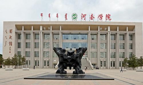 ����ѧԺ��ô���Ǽ�������λ������?�����ɹ���������?��ҵ�����