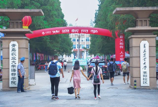 青岛农业大学海都学院详细地址在哪是几本?是公办吗?宿舍条件