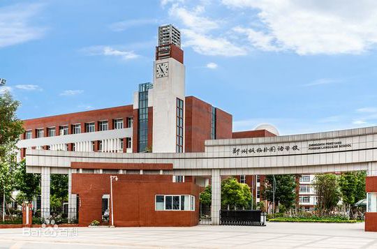 河南高考复读学校有哪些?河南复读学校前十排名推荐