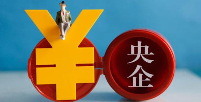 为什么央企只招应届生?中国最有前景的央企与国企的区别你知道吗