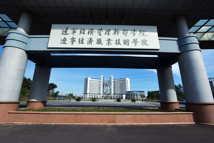 ��������ְҵ����ѧԺ�б�������ô����ѧ�ѱ�׼������רҵ��