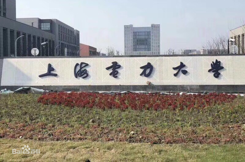 上海高水平应用型大学有哪些?上海高水平应用型大学全国排名