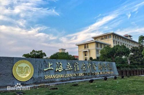 上海高水平应用型大学有哪些?上海高水平应用型大学全国排名