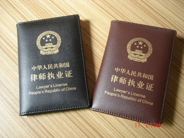 会计证和律师证哪个好考证难度如何?律师c证和a证什么区别