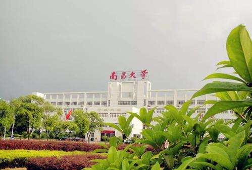 南昌大学共青学院是几本公办还是民办?排名多少?一年学费多少钱