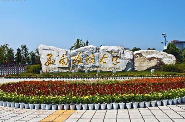 文科容易捡漏的大学有哪些?四所文科性价比高的大学你都知道吗