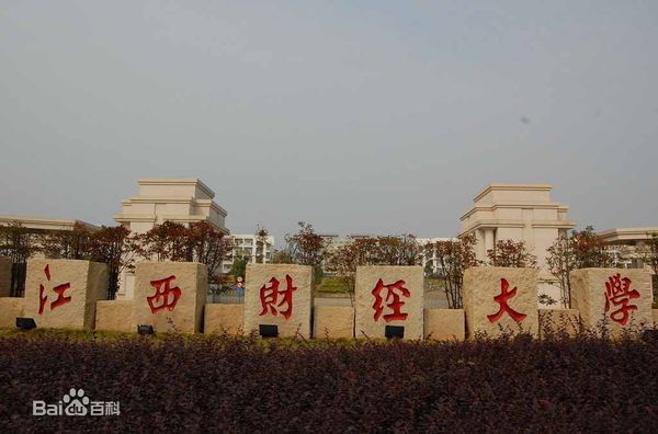 文科容易捡漏的大学有哪些?四所文科性价比高的大学你都知道吗