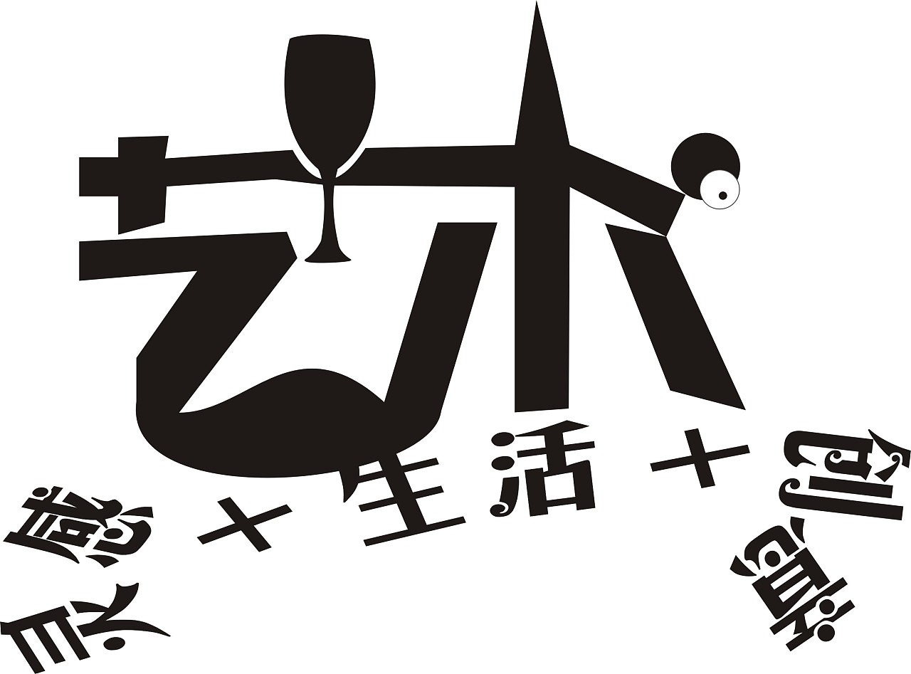 艺术设计类适合考研吗会有前途吗?艺术设计硕士就业方向是什么