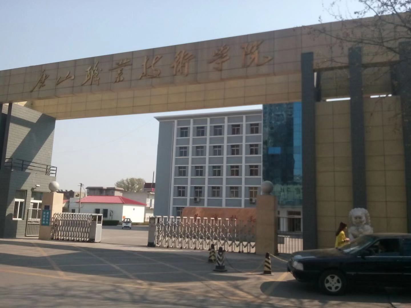 ɽְҵѧԺǹ컹ģֵöڼỷ