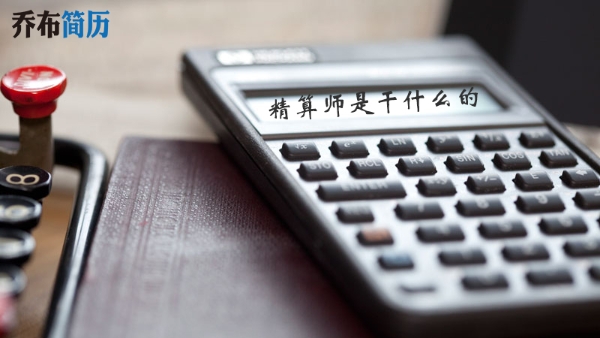 ������רҵ�к�ǰ;���й�����ʦ�ж�����ʲô���ʺϿ�����רҵ