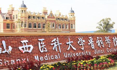 ɽ��ҽ�ƴ�ѧ����ѧԺʵ����Σ����ģ���õ�רҵ����Щ���ỷ��