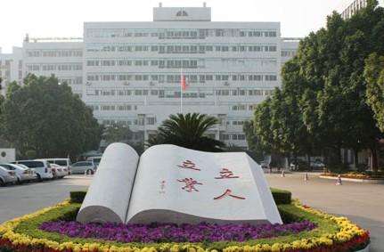 漳州城市职业学院怎么样?是公办的吗?学费多少?宿舍环境如何?