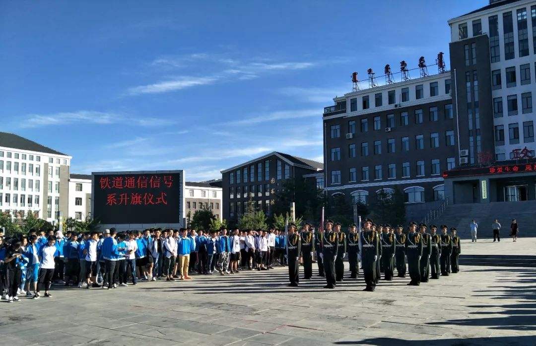 包头铁道职业技术学院怎么样地址在哪?宿舍条件?有哪些王牌专业