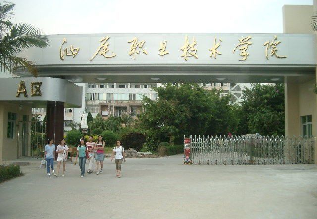 汕尾职业技术学院好吗文凭有用吗?地址在哪学费多少?宿舍图片
