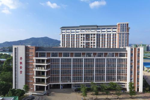 私立华联学院是本科吗?在哪?怎么样好不好?学费多少贵吗?
