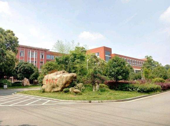 湖南生物机电职业技术学院好不好是几本?排名多少?一年学费多少