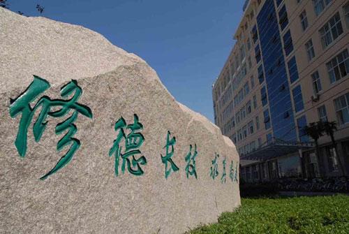 浙江纺织服装职业技术学院怎么样地址在哪？学费多少宿舍条件如何