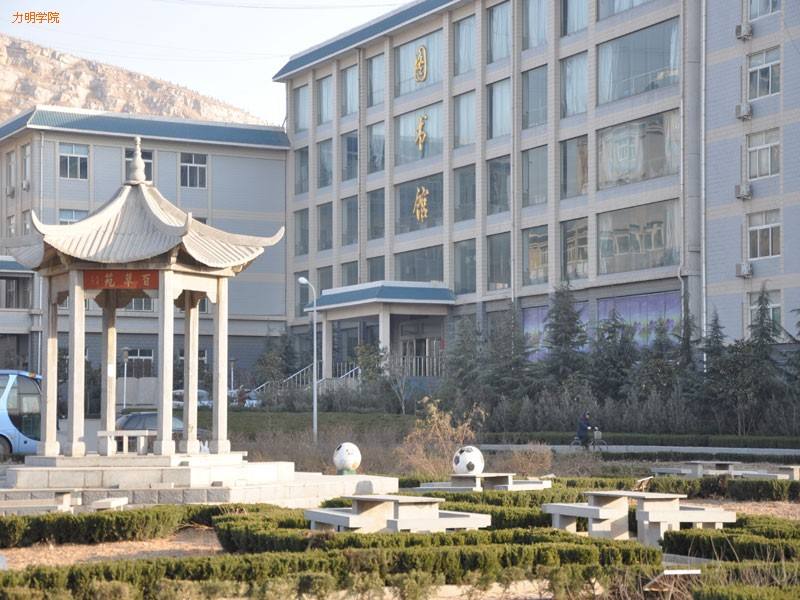 山东力明科技职业学院怎么样好不好?排名第几?学费多少宿舍环境