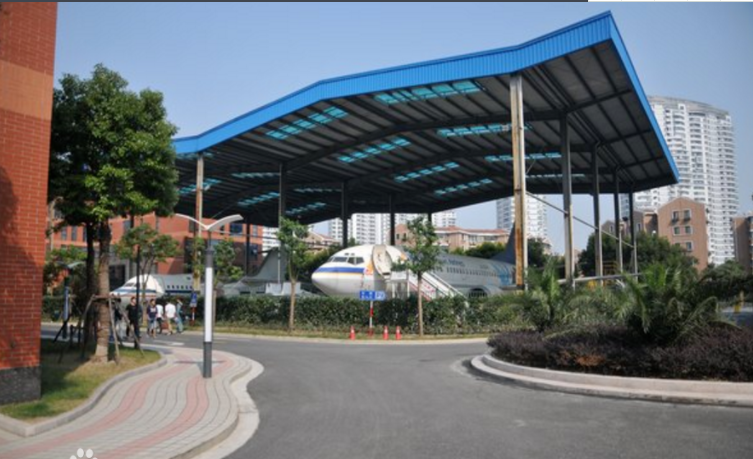 上海民航职业技术学院是几本公办还是民办?排名第几?好就业吗?
