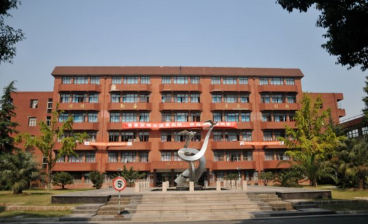 上海民航职业技术学院是几本公办还是民办?排名第几?好就业吗?