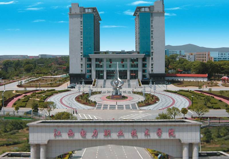 江西电力职业技术学院怎么样地址在哪?宿舍条件如何?王牌专业介