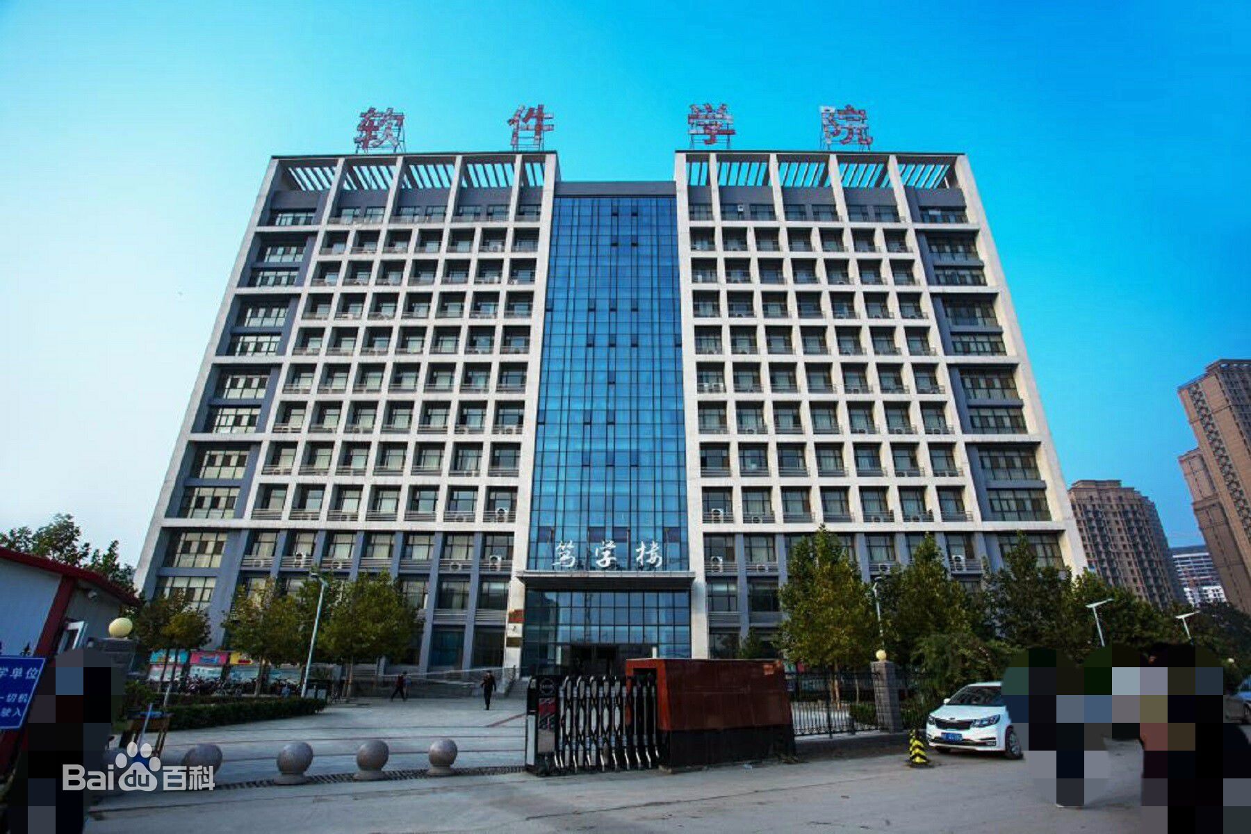 河北软件职业技术学院学费贵吗多少?详细地址在哪?宿舍条件如何
