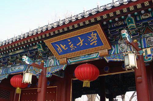考研最具含金量的大学有哪些?有哪些是你考研后才知道的事情
