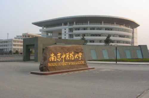 江苏三大医学院排名如何哪所最好?南京医科大学怎么样排名多少