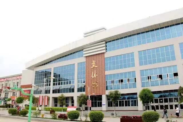广西工商职业技术学院是本科吗?公办的吗?排名第几?宿舍环境怎