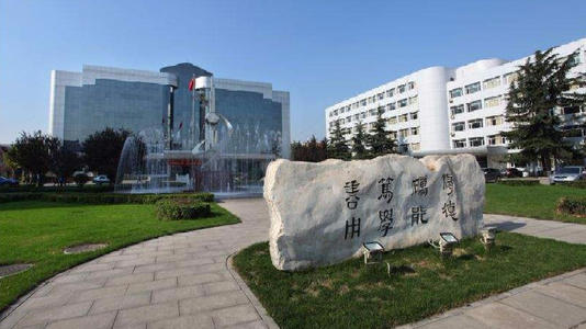石家庄邮电职业技术学院是几本公办还是民办?学院大不大口碑如何?