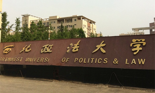 五院四系包含哪些大学和院系?法学五院四系还有认可度吗现状如何