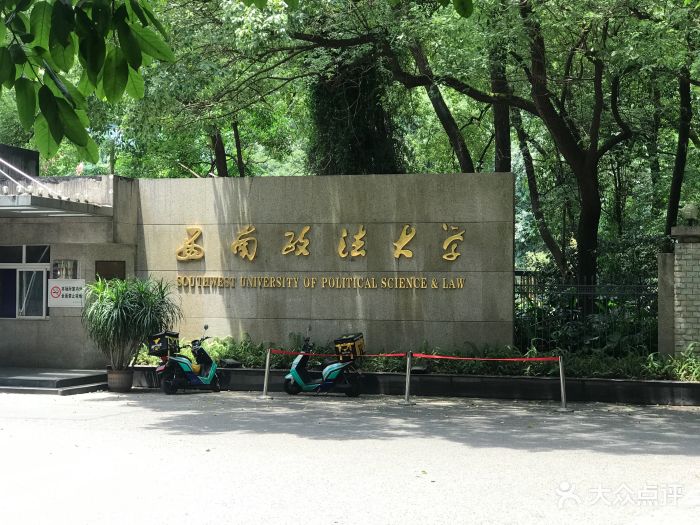 五院四系包含哪些大学和院系?法学五院四系还有认可度吗现状如何